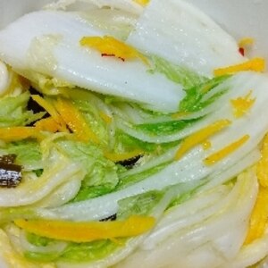 オレンジ入り白菜の一夜漬け